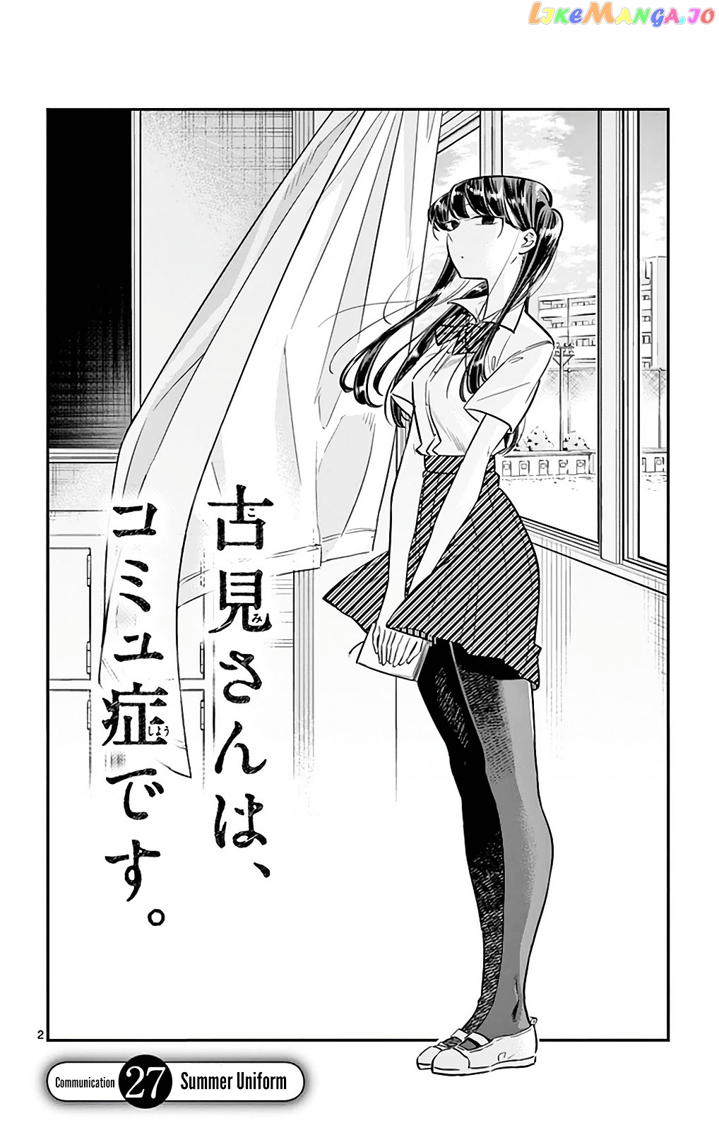 Komi Can